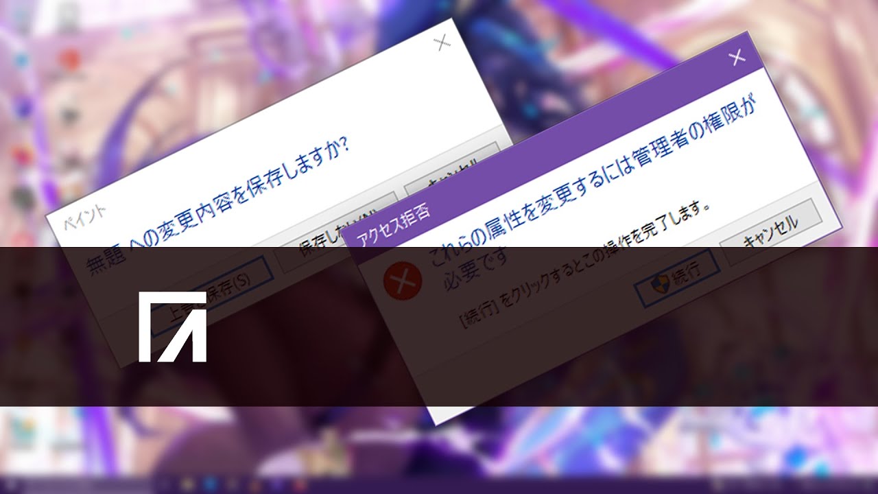 Windows 10 Crazy Error 2025