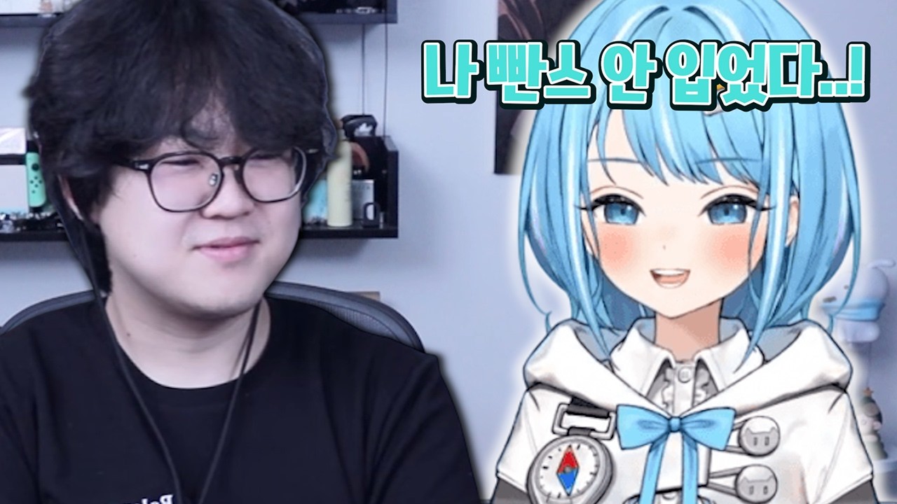 아 진짜 좀