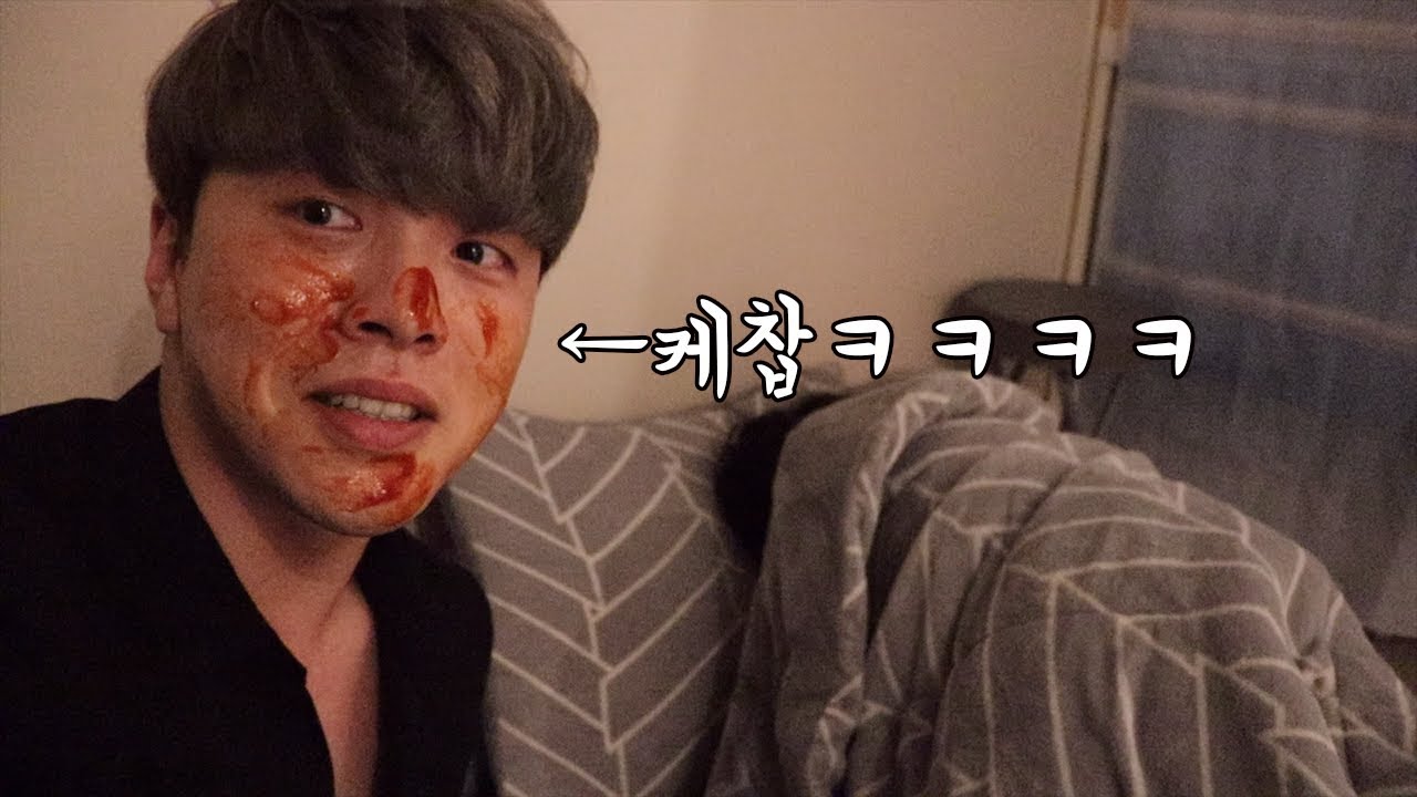(공포몰카)자고 일어날 때마다 무서운 상황이 일어난다면..?