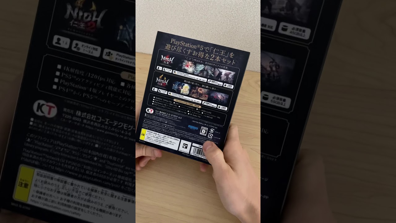 Nioh collection ps5 Japanese collector edition unboxing !!