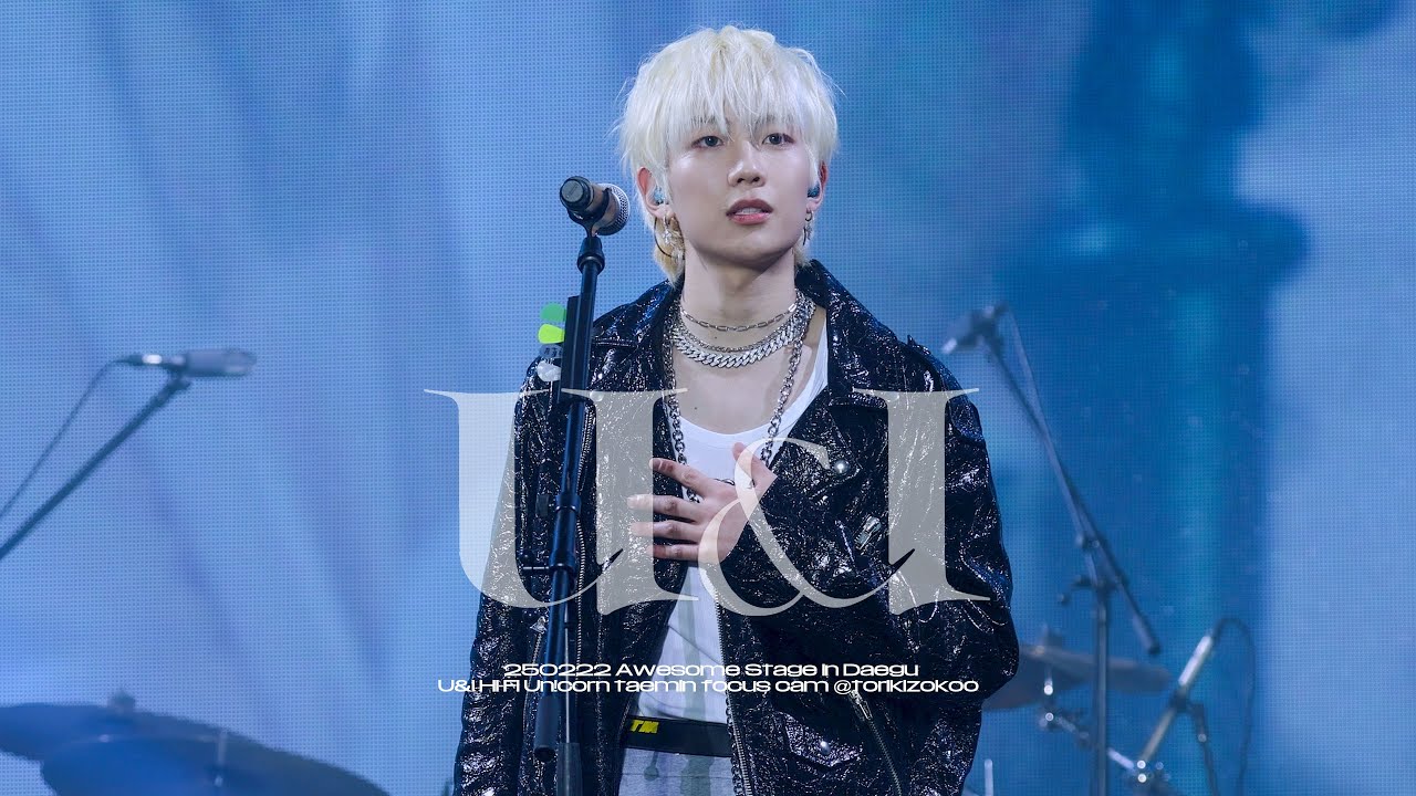 [4K] 250222 U&I(유앤아이) | 어썸스테이지 대구 하이파이유니콘 엄태민 직캠 Hi-Fi Un!corn UM TAEMIN focus