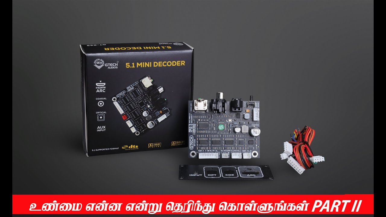 உண்மை என்ன என்று தெரிந்து கொள்ளுங்கள் (version ii)|| GTECH GT-233 #gtech #truth #school #electronic