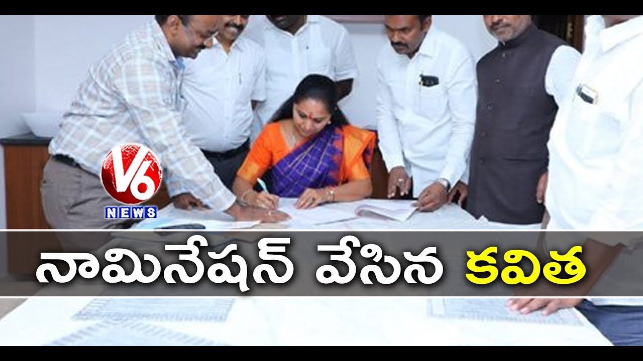 TRS MP Candidate Kavitha Files Nomination For Lok Sabha Elections From Nizamabad | V6 News