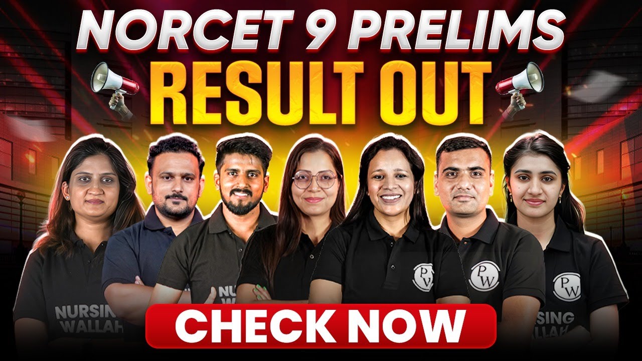 NORCET 9 Prelims Result Out! | How to Check NORCET 9 Prelims Result | AIIMS NORCET 9 Prelims Result🔥