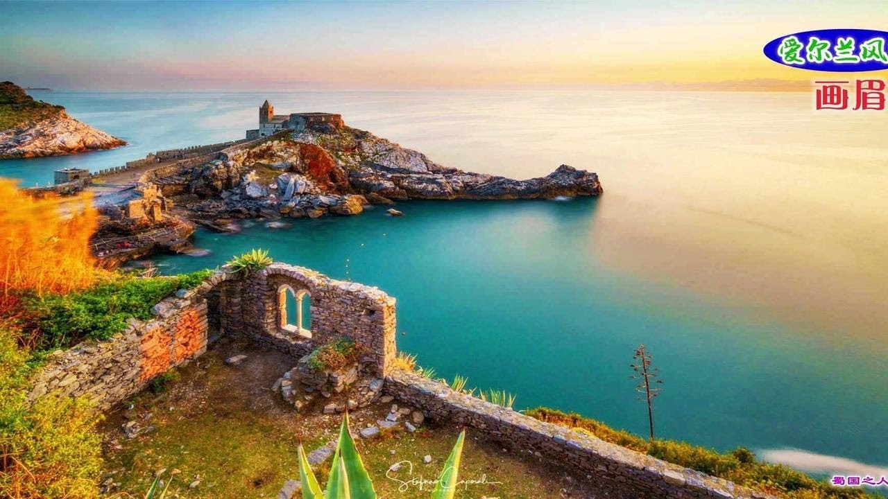 【爱尔兰风笛-画眉】清澈的魅力，纯净得像水滴一样！