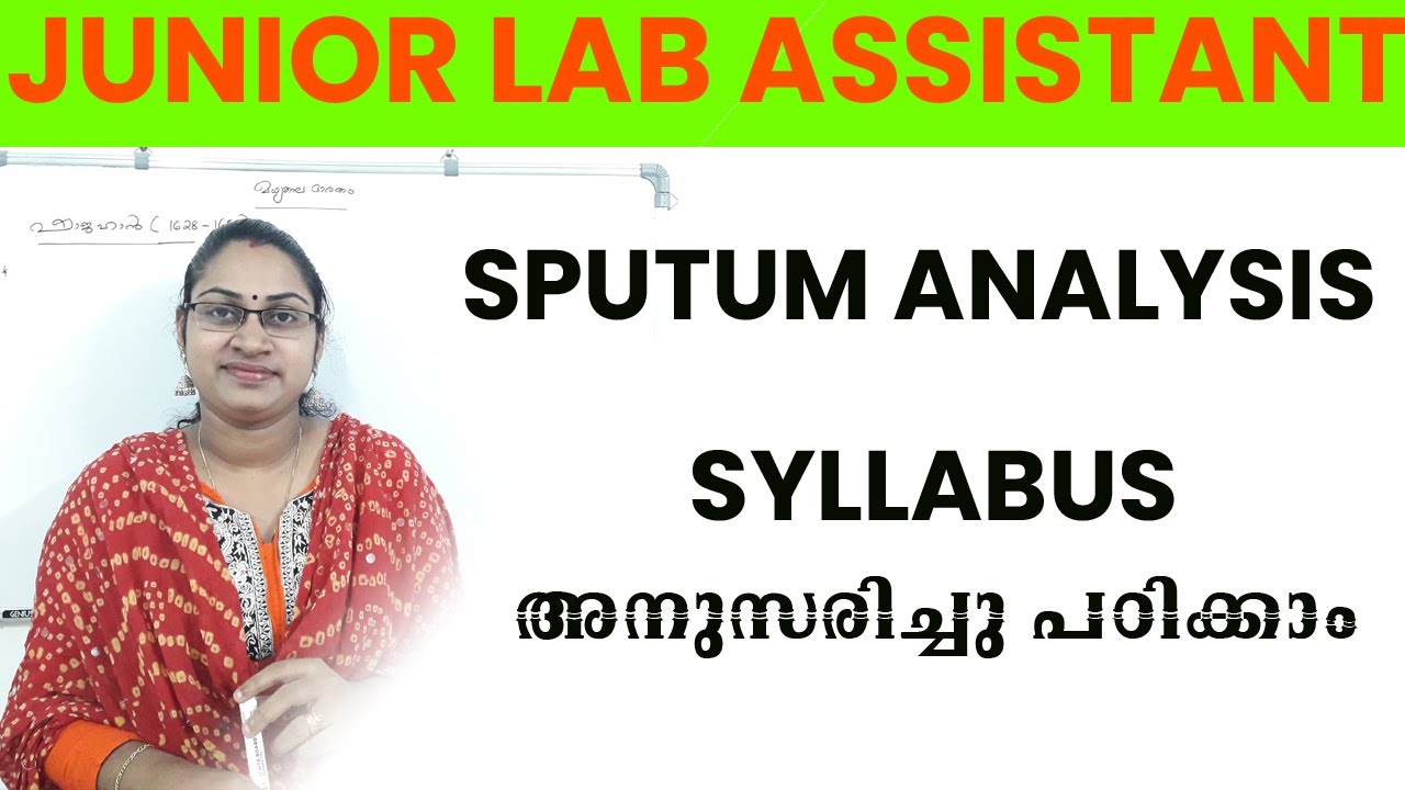 SPUTUM ANALYSIS|JUNIOR LAB ASSISTANT CLINICAL PATHOLOGY|KERALA PSC EXAMS|