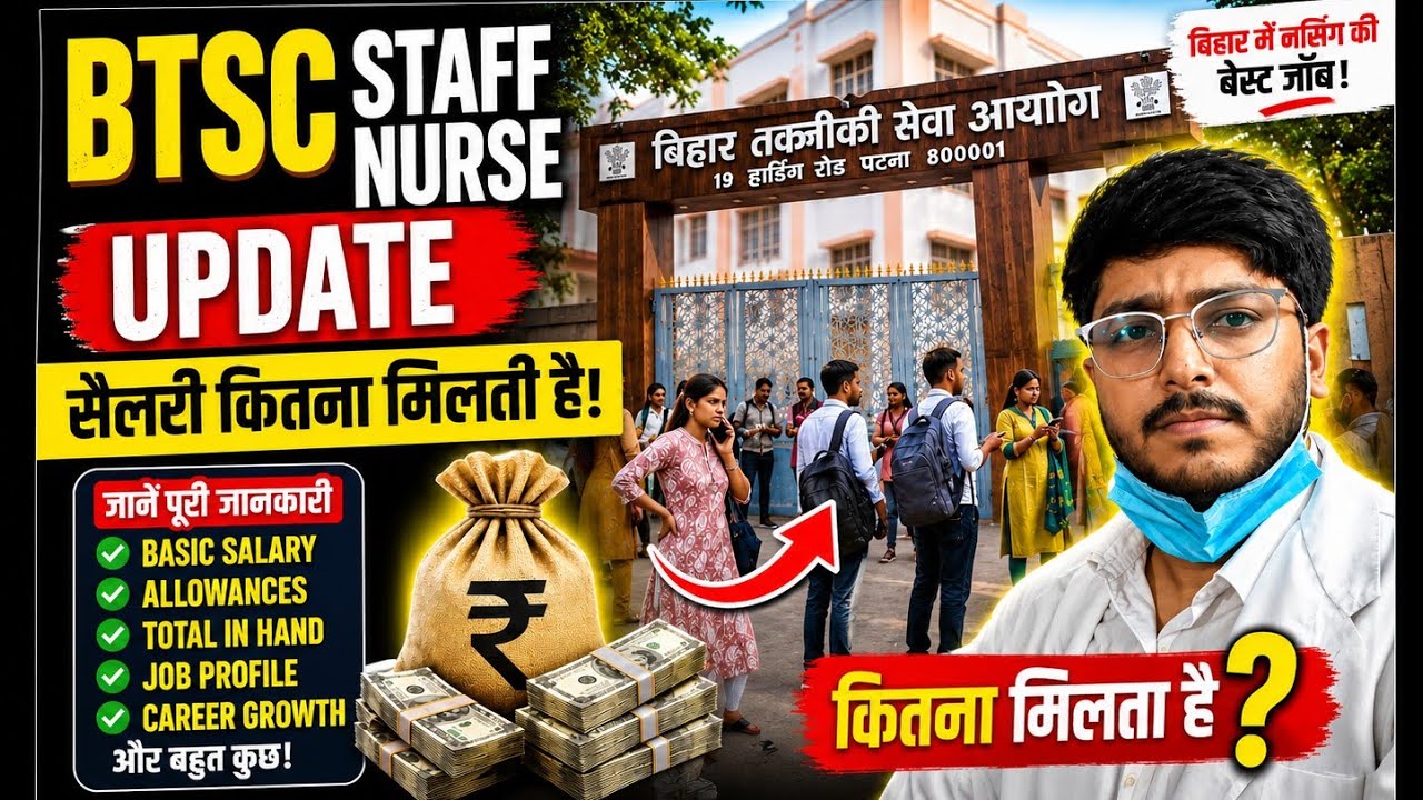 BTSC STAFF NURSE update!! How much is the salary after joining?? #btsc #staffnurse