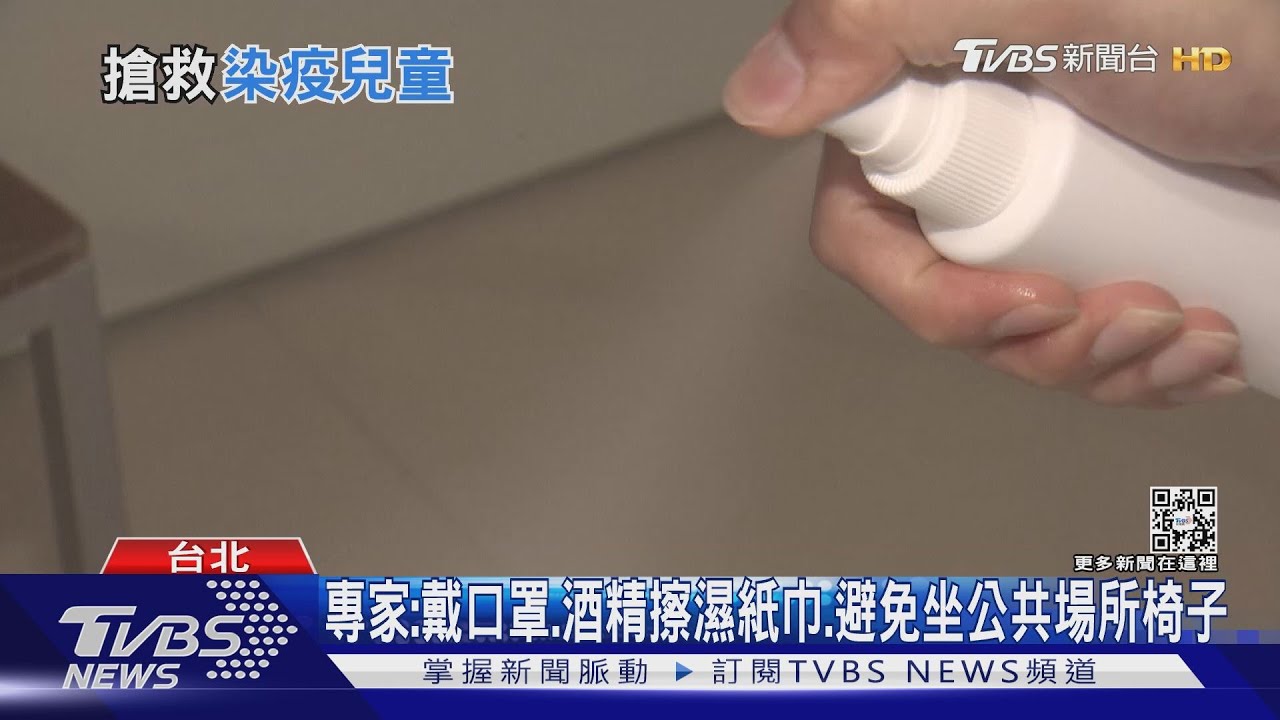 病毒共存!成人.兒童不想染疫...做好這幾件事..降低風險....｜十點不一樣20220530