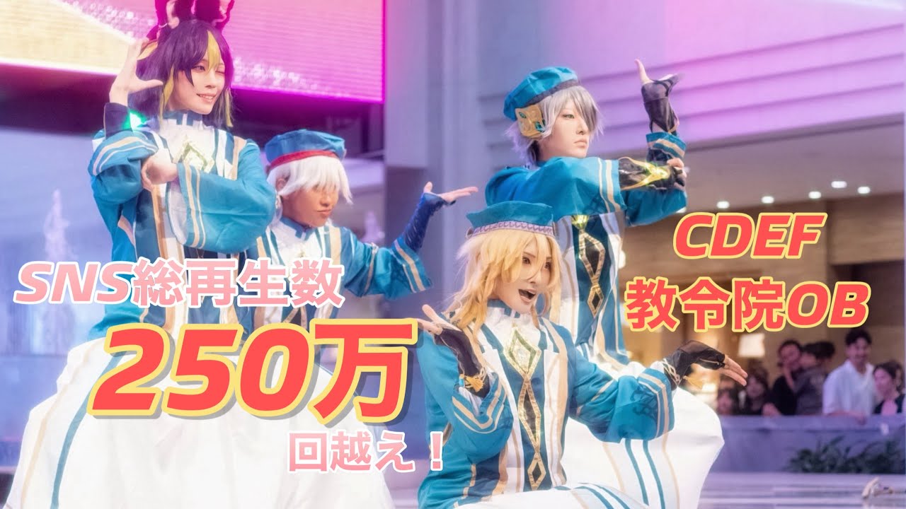 【原神】カーヴェ・アルハイゼン・ティナリ・セノのコスプレでBling-Bang-Bang-Born 踊ってみた【コスパフォ】