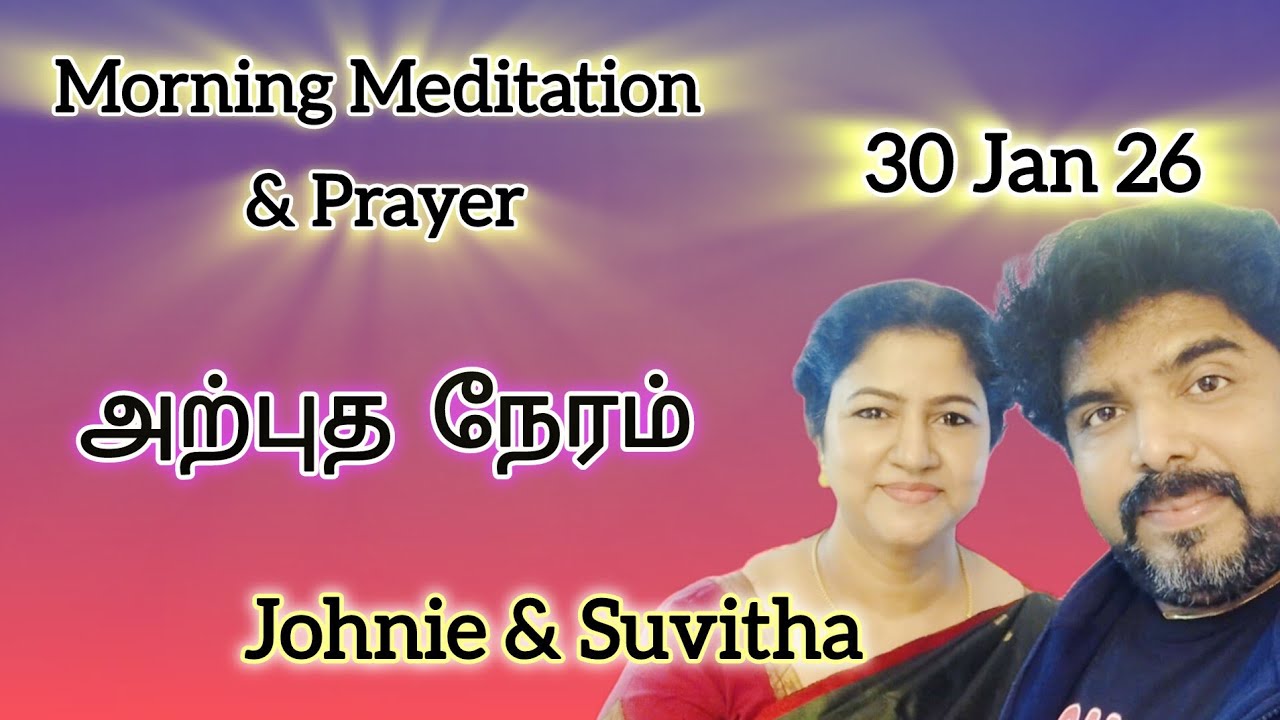 🔴 🅻🅸🆅🅴 | 30 Jan 26 | Morning Meditation & Prayer | Life Together fellowship | Johnie & Suvitha