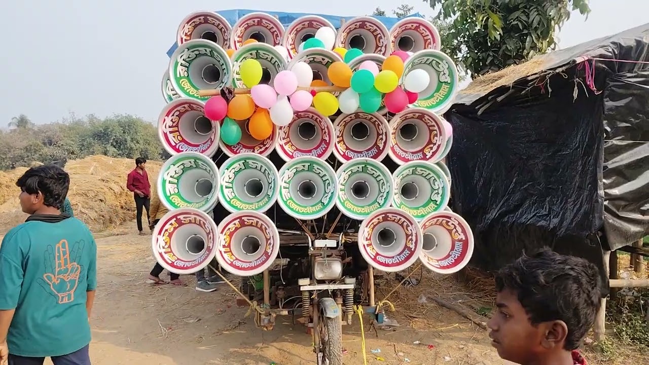 রক্তিম সাউন্ড পোজিসন বেরোনোর আগে সাউন্ড চেক কোরছে 🤡 এটা রামচন্দ্রপুর