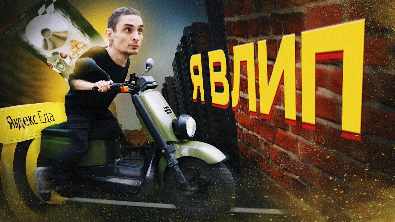 Тюнинг СКУТЕРА: Хотел 70 км/ч, а в итоге СЛОМАЛ его 🤬