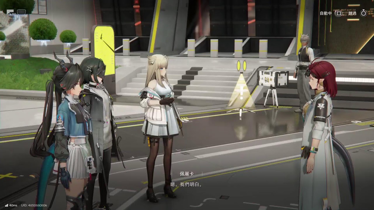 [PS5]明日方周:終末地　DAY1
