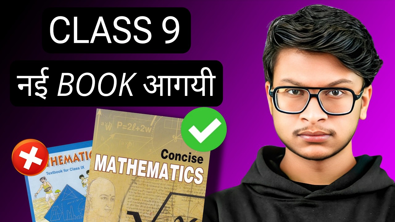 Class 9: New maths book for session 2026-27🔥