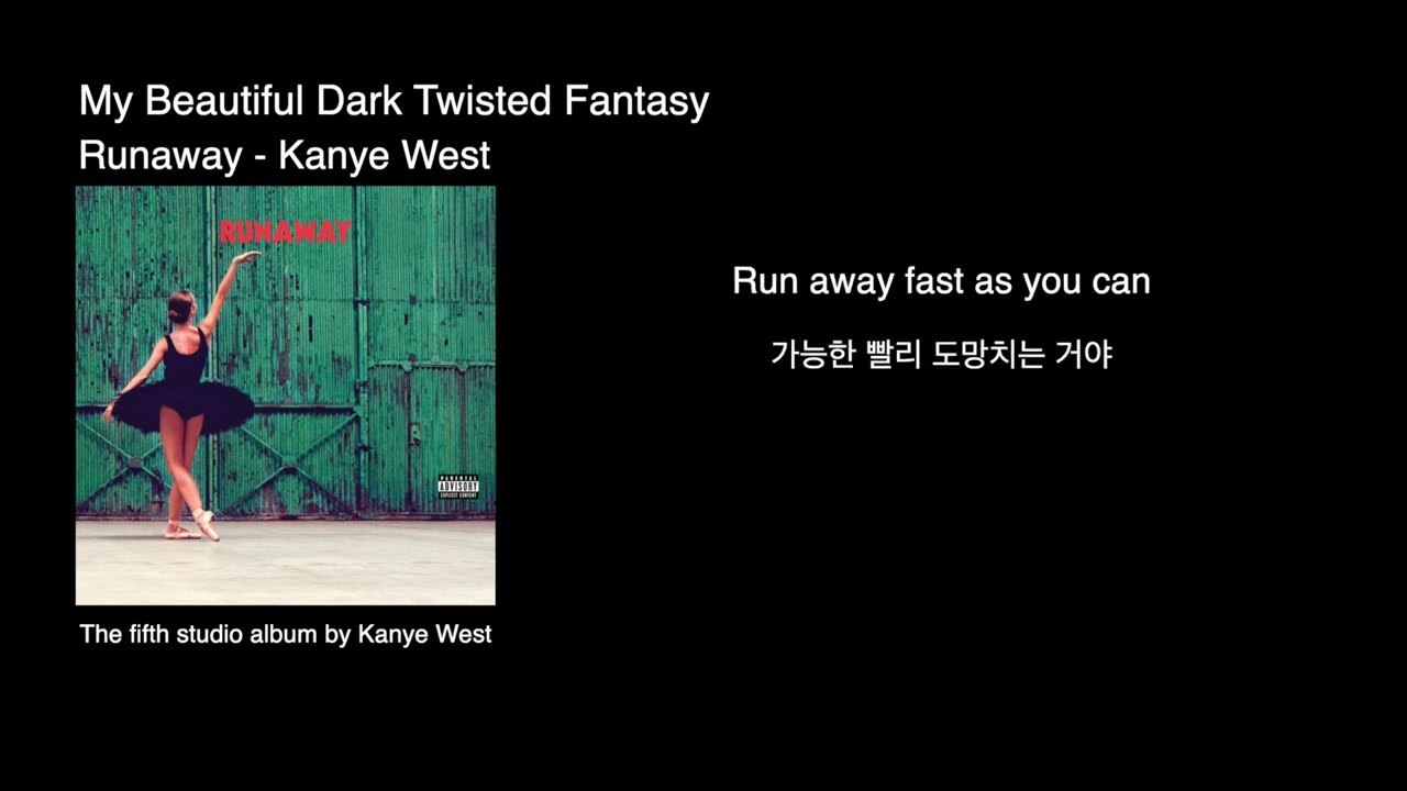 Kanye West - Runaway (Explicit) [가사/한글자막]