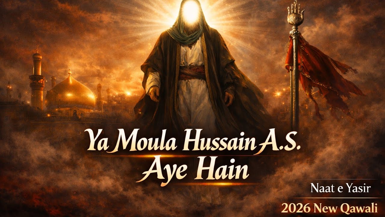 Jhoom Utha Karbala | Imam Hussain (AS) Birthday Special Qawali | 3 Shaban | New Manqabat 2026
