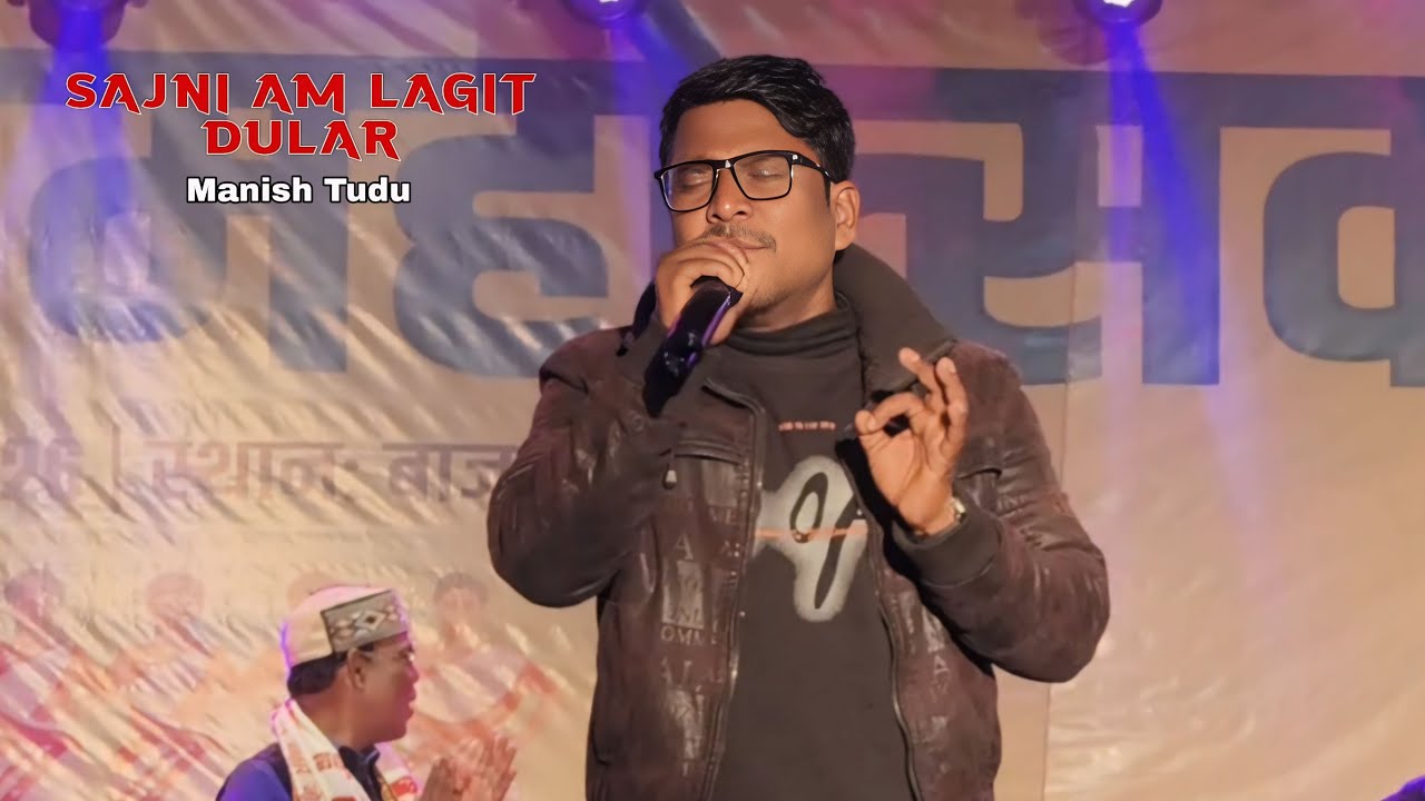 Sajni Am Lagit Dular ! Manish Tudu ! New Santali Pakur Bazar Samiti Sohrai Porob Video 2026