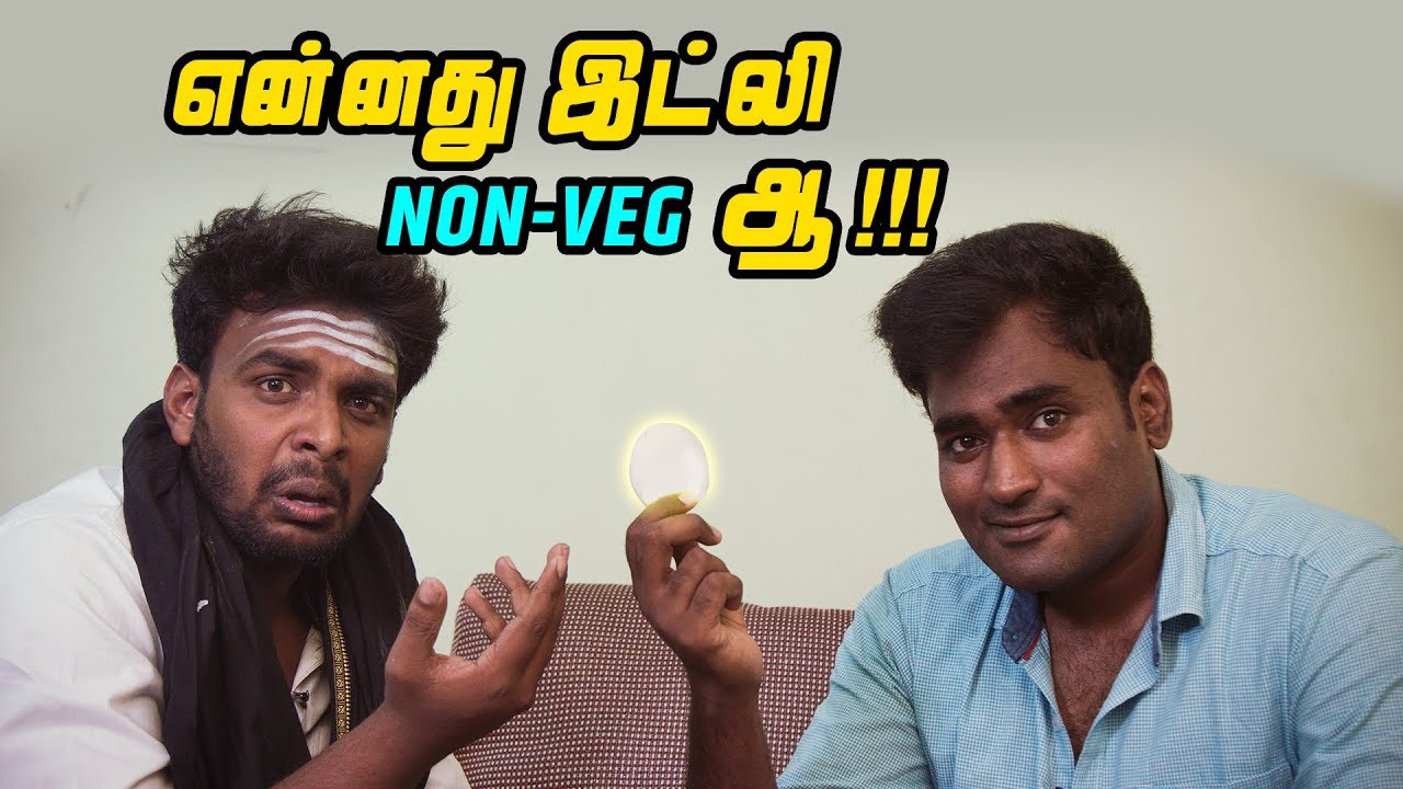 Do you know ? Idly is a Non-veg! | LMES
