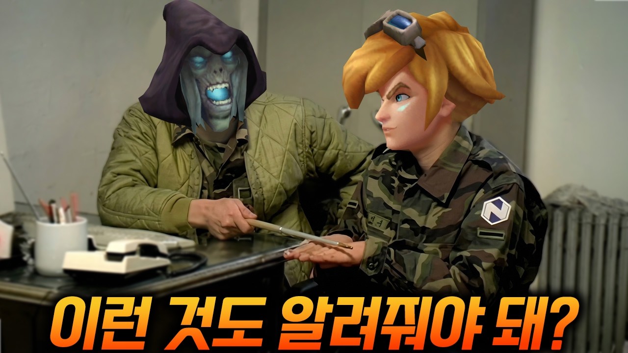 몇 대 맞을래?