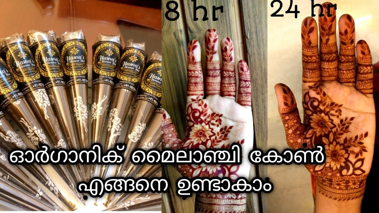How to make organic henna cones at home - Part 1|Malayalam|organic henna making| hasna' s henna hut