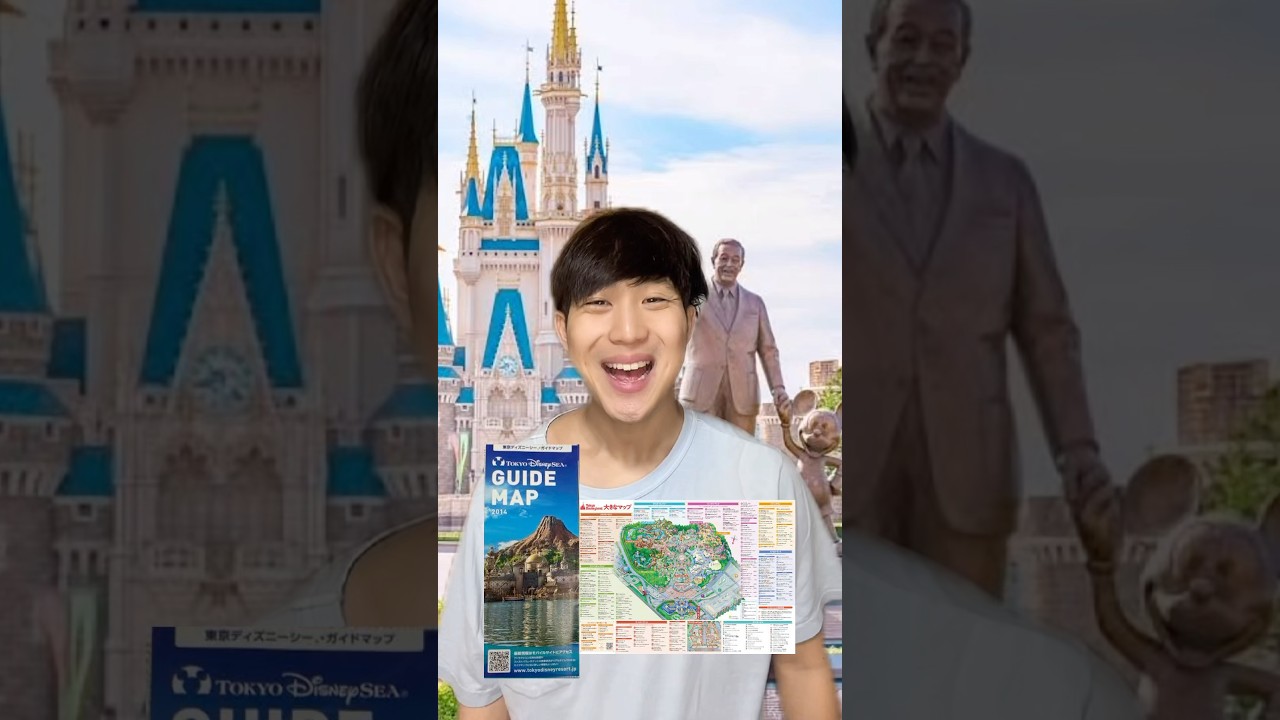 ディズニーのマップお土産にしてたなwwww