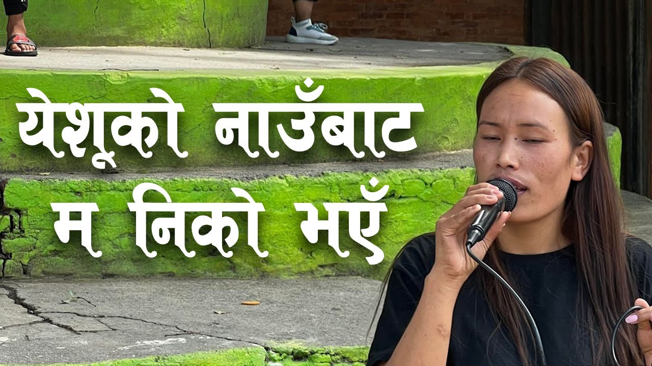 In Jesus' name I was healed | Powerful testimony of Deep Lama | Bachan tv