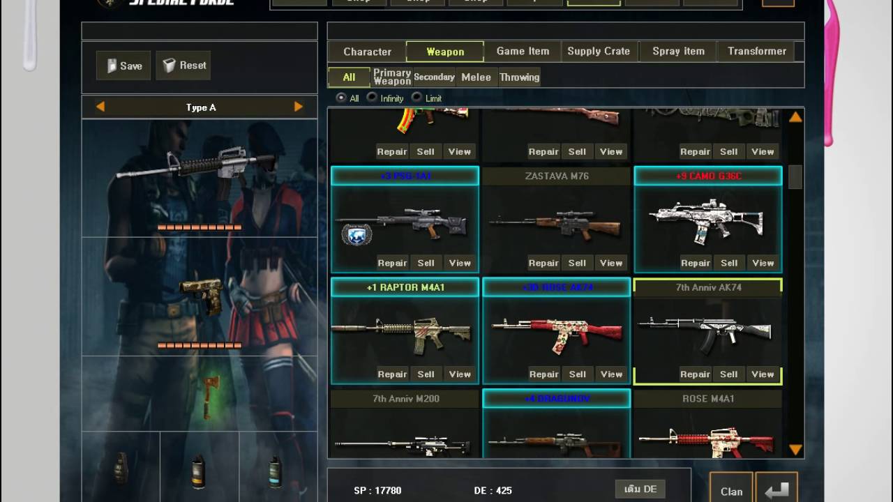 [IDR569]1ดาวแดง1200โอน1500ทรู(AK4000,ปืนแร์เยอะ)