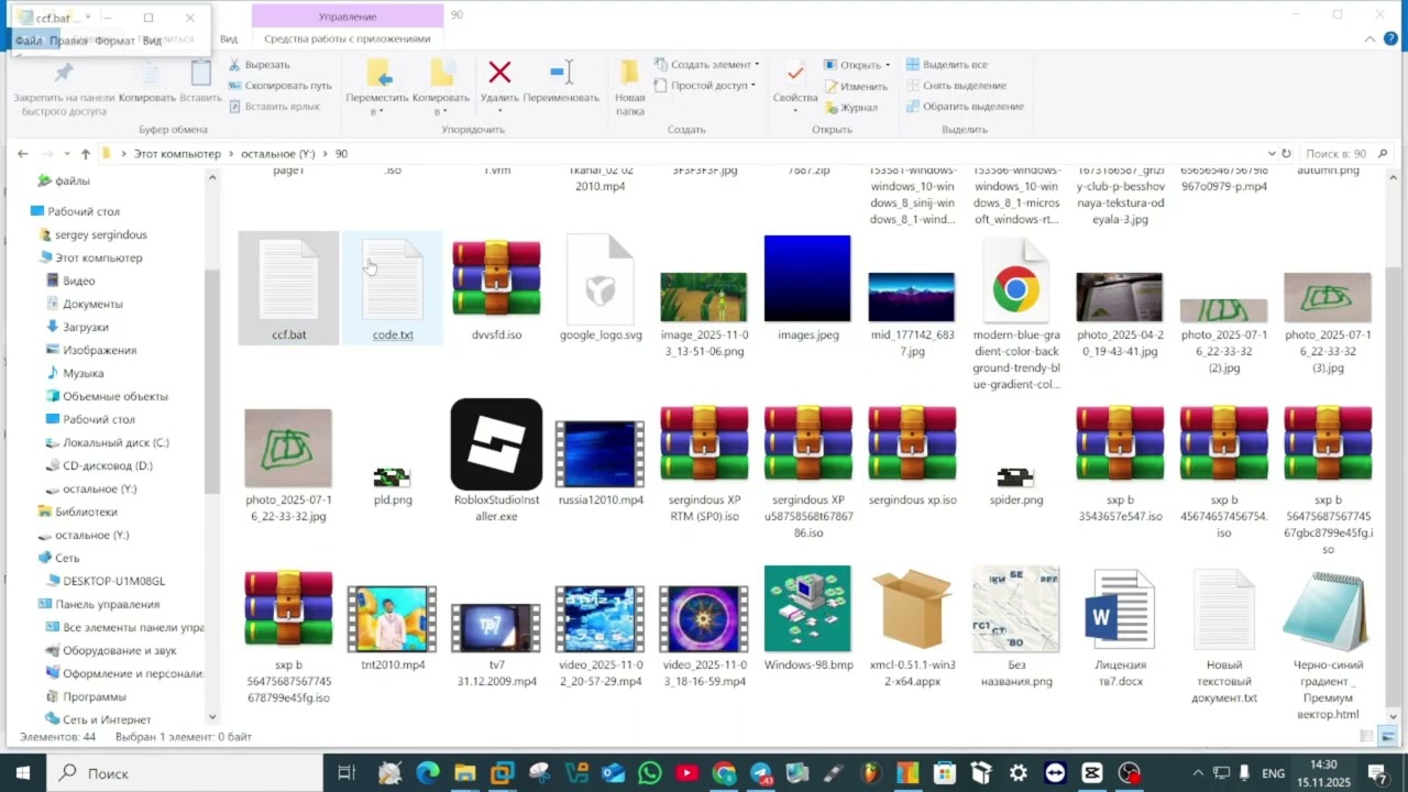 КАК СОЗДАТЬ СВОЮ СБОРКУ WINDOWS? | создание своей сборки windows