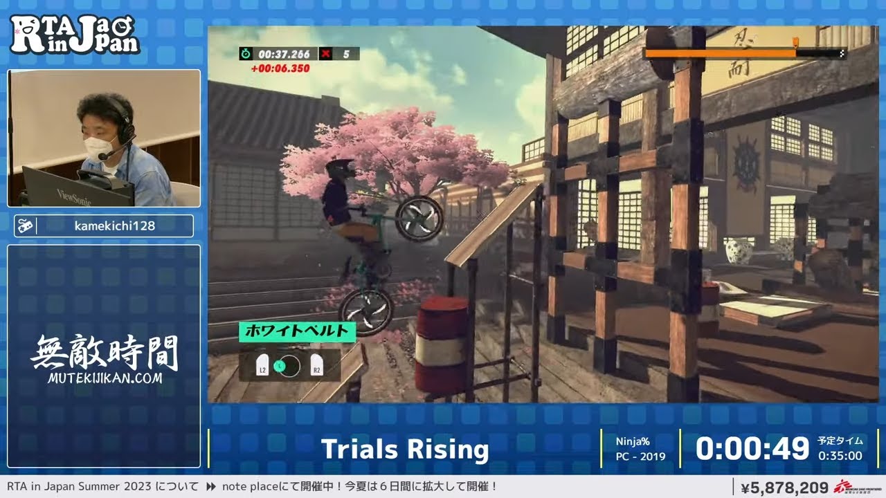 Trials Rising - RTA in Japan Summer 2023