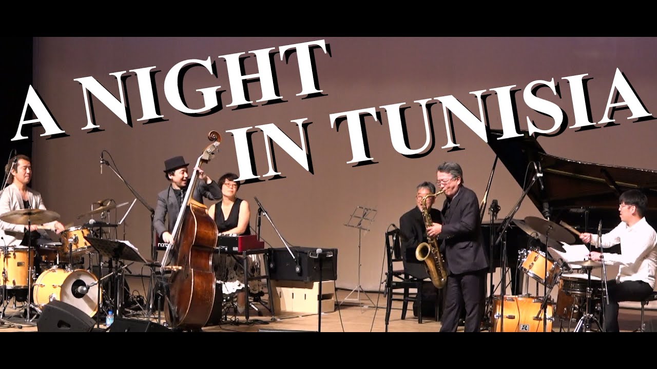 A Night in Tunisia / チュニジアの夜 1/2 -Yasushi Gonjo Jazz Concert 