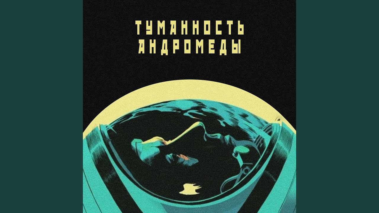 Первый снег
