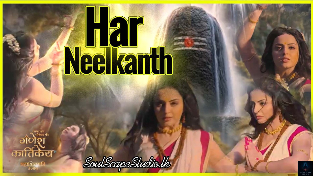Ganesh Kartikey ( Har NeelKantha) Full Song