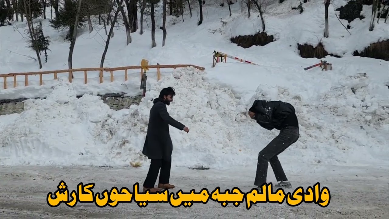 Snowchain lagana zaroori l Malm Jabba Swat 
