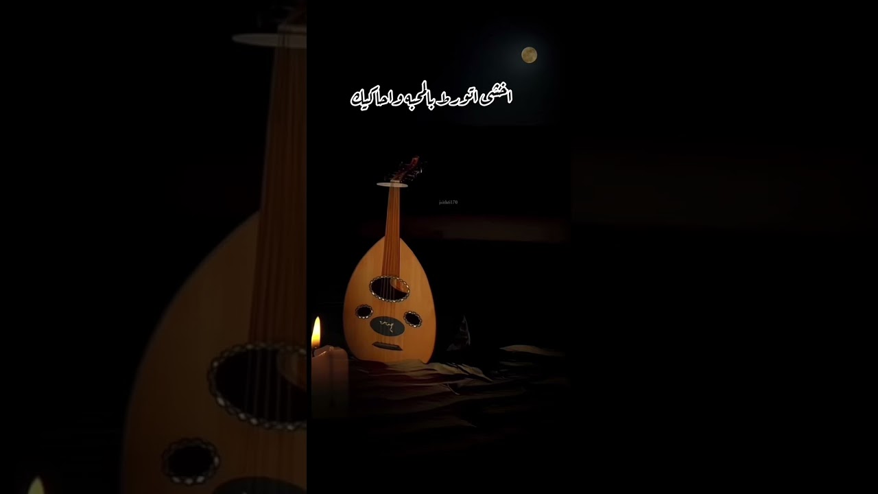 عطني عهد . عبدالمجيد الكايد