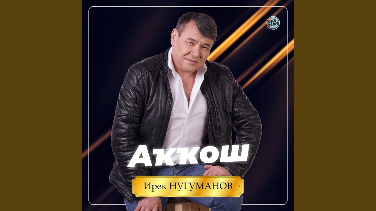 Зәңгәр күлдәк