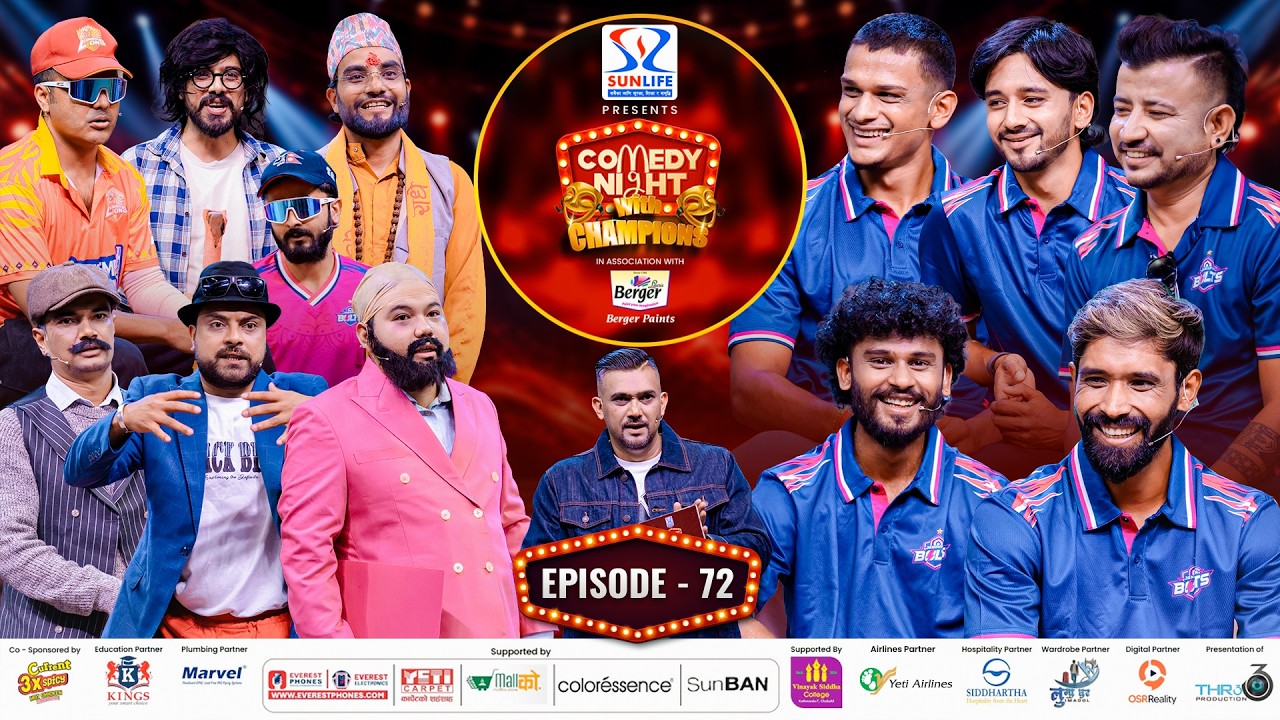 COMEDY NIGHT WITH CHAMPIONS Chapter 2 | Episode 72 | Janakpur Bolts (NPL) Special