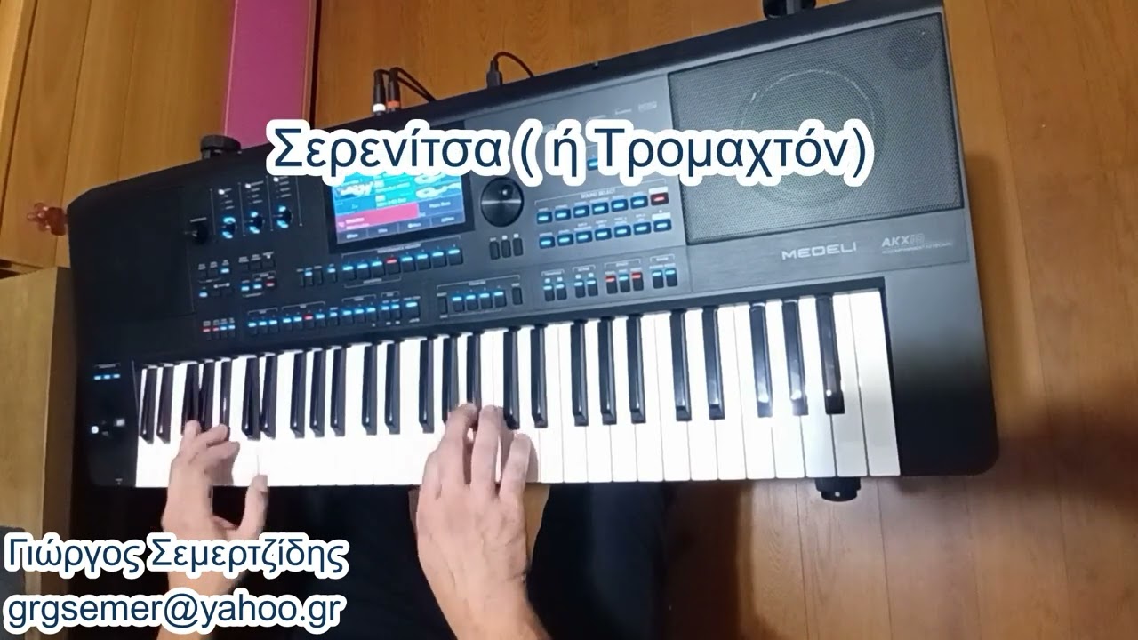 GS SET για MEDELI  - Demo Ποντιακοί ρυθμοί. Ελληνικοί ρυθμοί και ήχοι - Greek styles and sounds.
