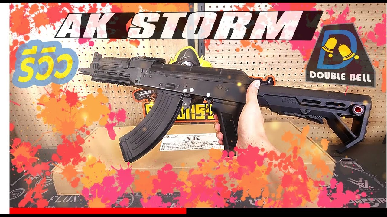 รีวิว AK Storm ระบบไฟฟ้า AEG - Double Bell 025
