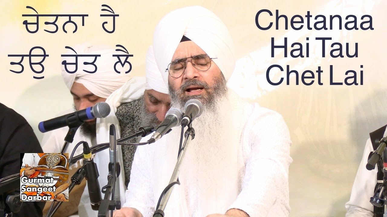 Chetanaa Hai Tau - Bhai Nirmal Singh Nagpuri - Gurmat Sangeet Raag Kirtan