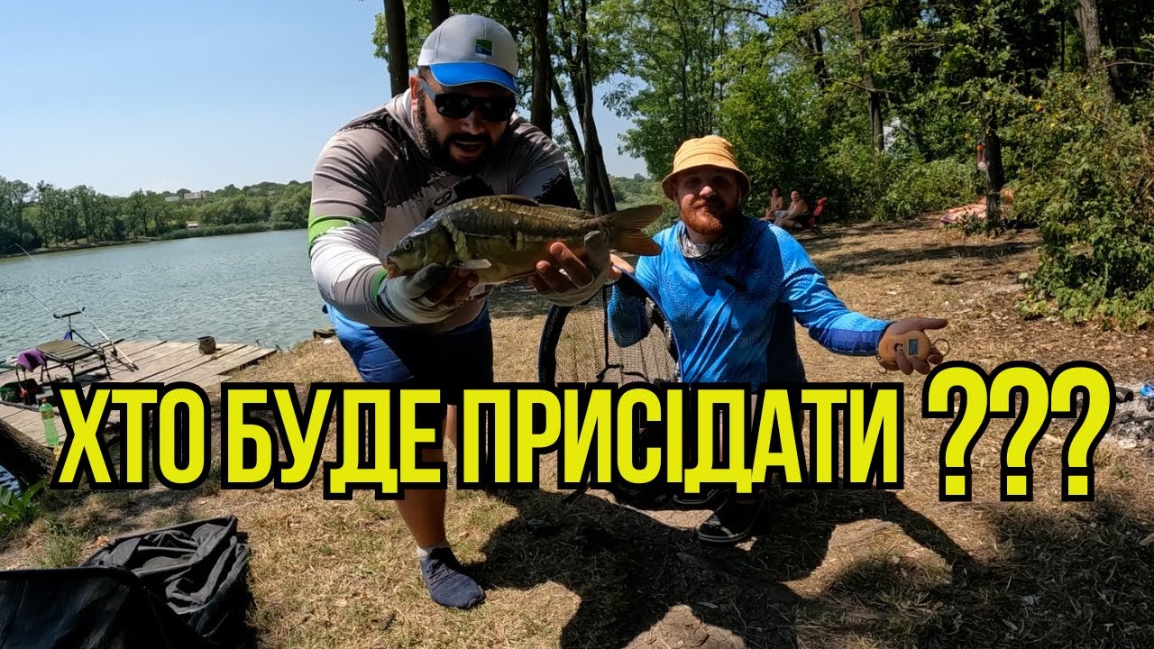 Змагання на ФЛЕТ-ФІДЕР!!! Як ловити на флет в стилі фрістайл?? Хто програє той присідає!!!