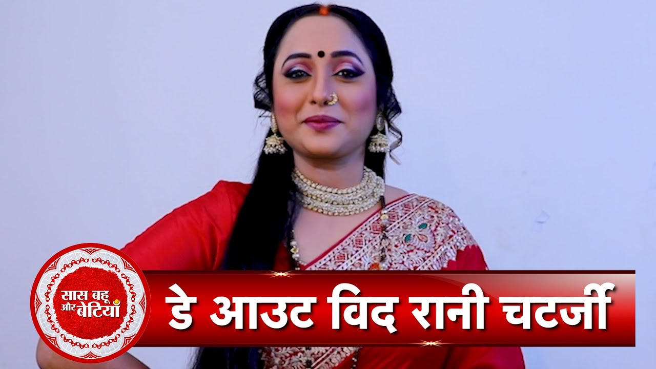 Exclusive Day out with Bhojpuri Star Rani Chatterjee with Saas Bahu Aur Betiyaan