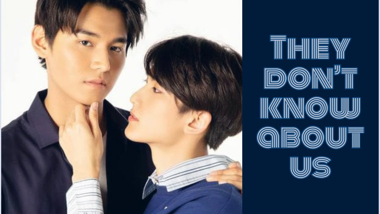 Thai [BL] // LeoxFiat // They don't know about us // Don't say no FMV