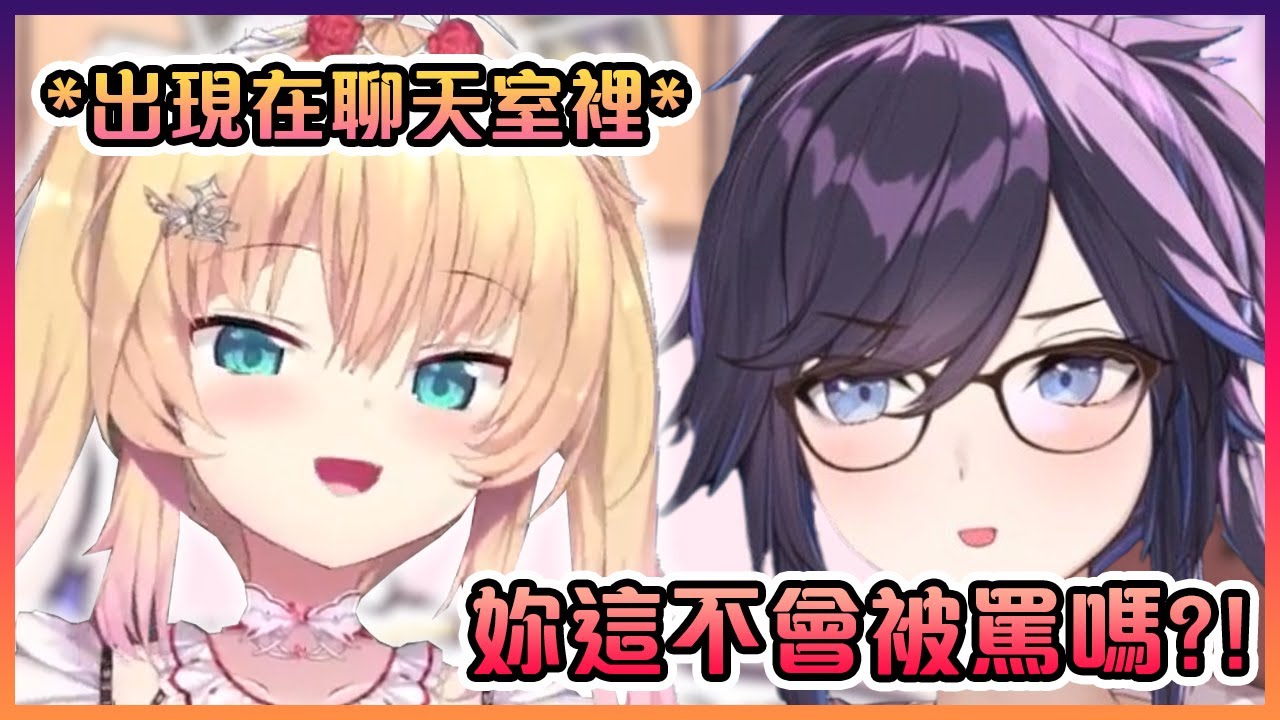 Haachama本人出現在Kson的聊天室裡來恭喜她的4週年紀念!【VTuber中文】