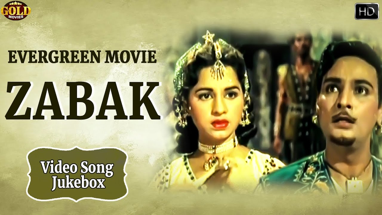 Shyama , Mahipal - Zabak -1961 Movie Video Songs Jukebox l Superhit Evergreen Song l Lata , Rafi