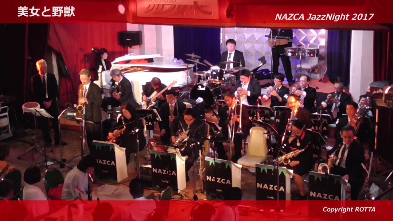 美女と野獣 / NAZCA Jazz Night 2017
