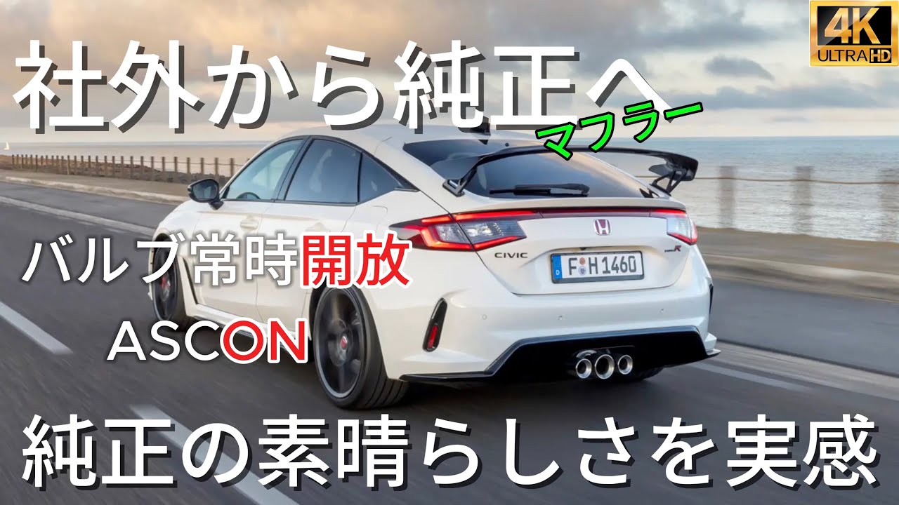 [FL5]こんなに楽しくなるとは思いませんでした…
