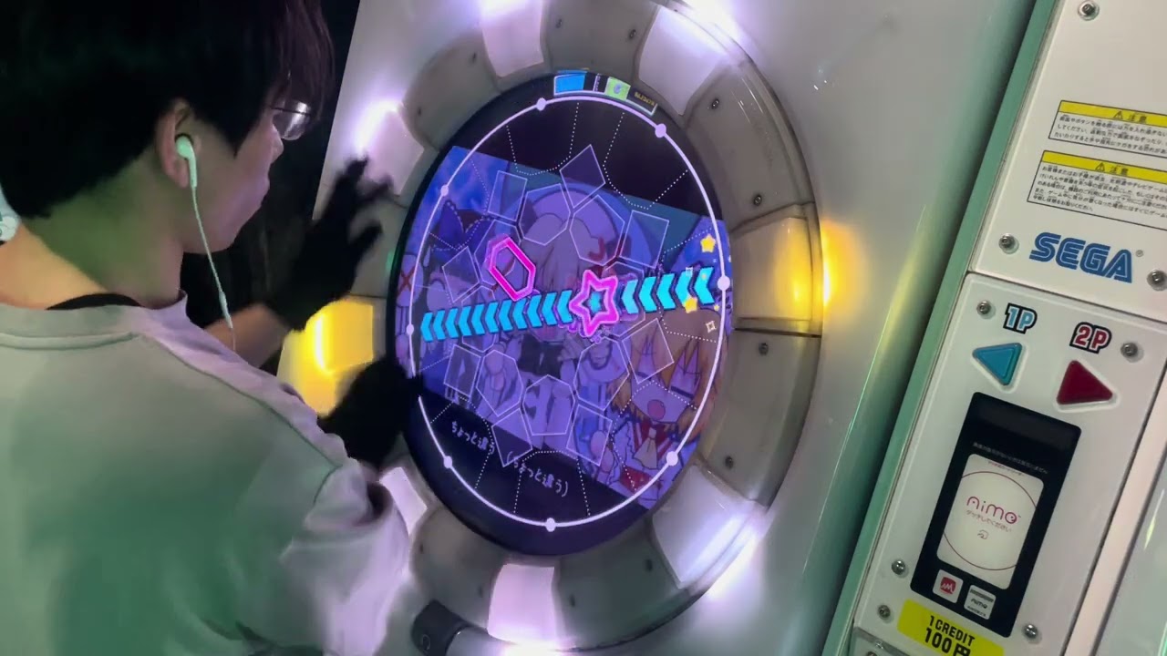 20260221 maimai 恋の氷結おてんば湯けむりチルノ温泉 EXPERT 理論値 ALL PERFECT+ 初見