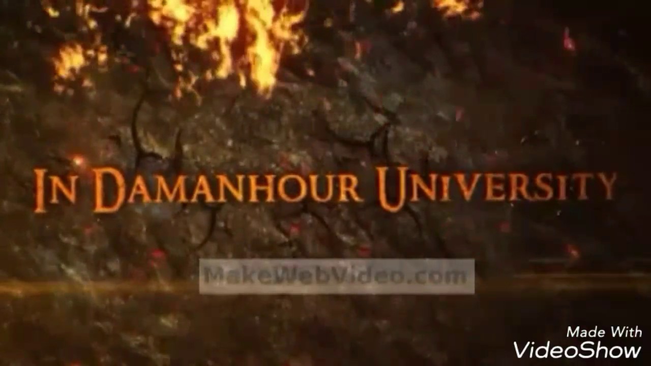 كلية التمريض جامعة دمنهور