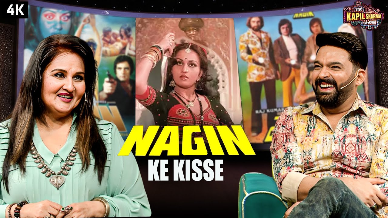 The Untold Story of Reena Roy in 'Nagin'! | The Kapil Sharma show