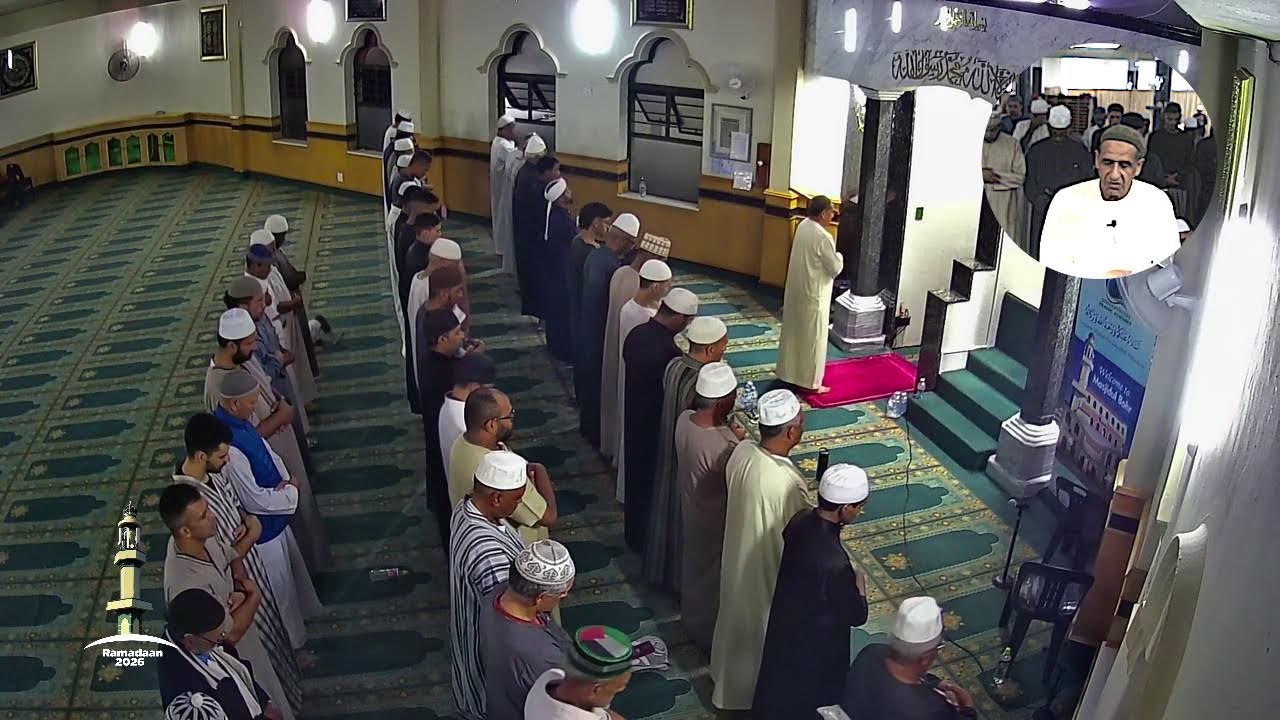 Ramadaan 2026 Taraweeh 8